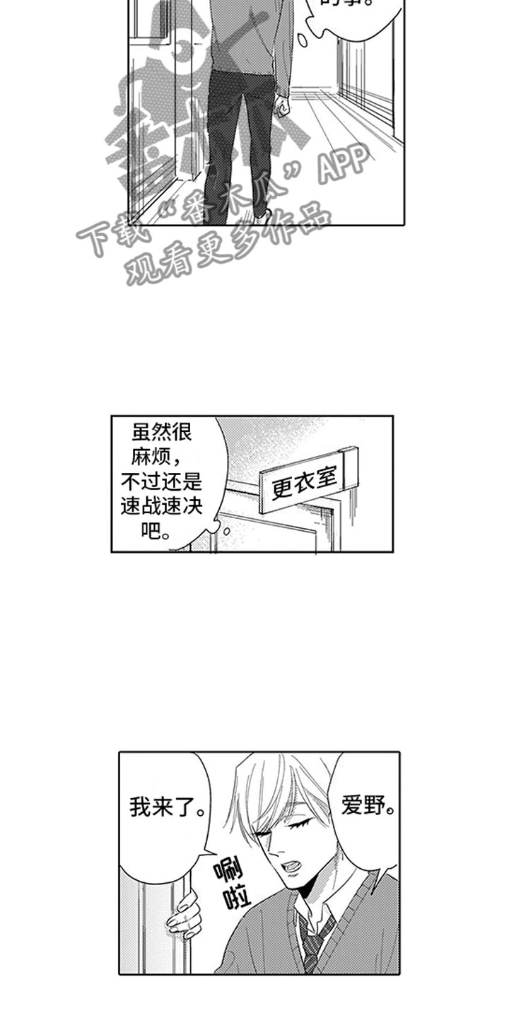 第14章：期待18