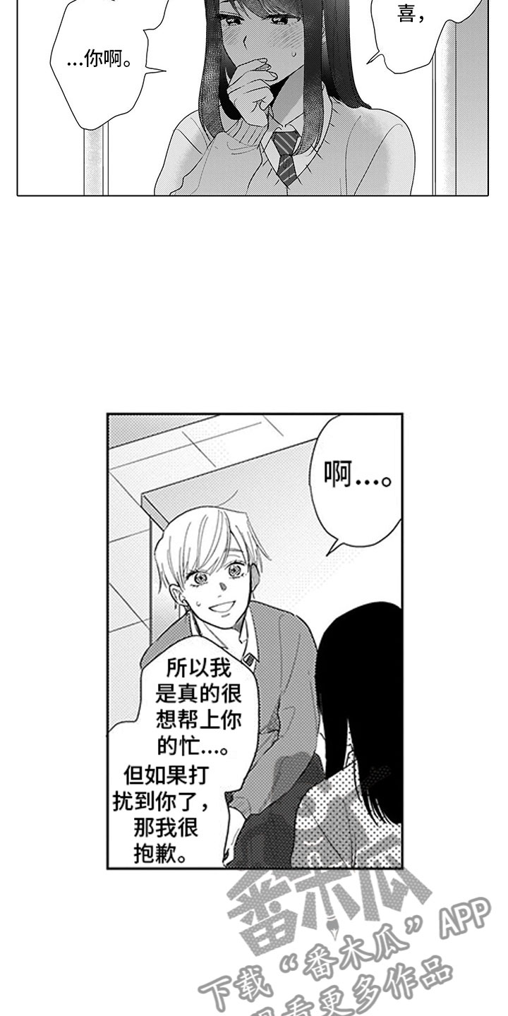 第15章：排练6