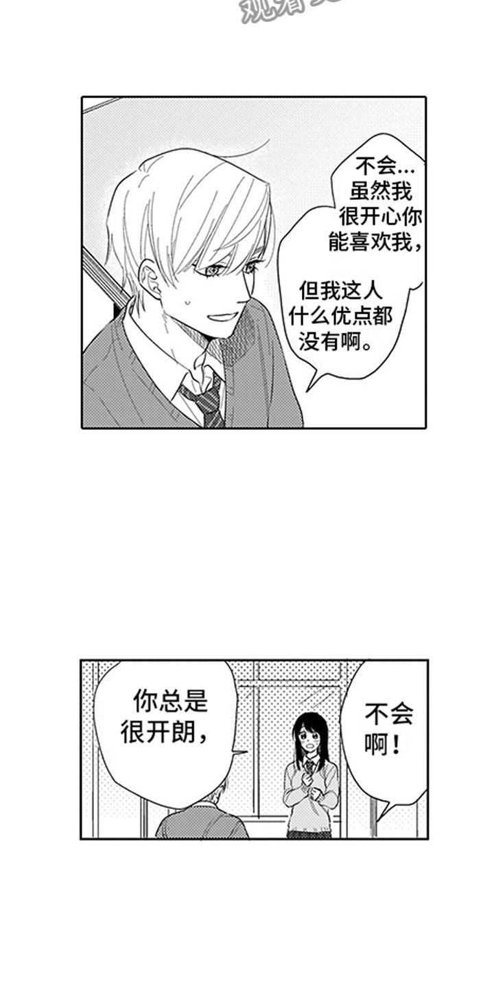 第15章：排练7
