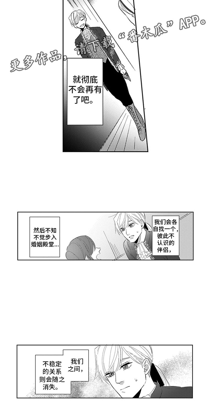 第16章：庆典18
