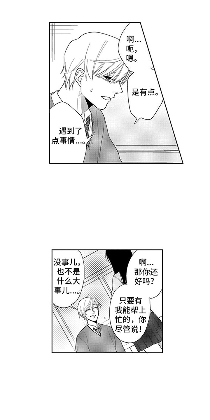第15章：排练4