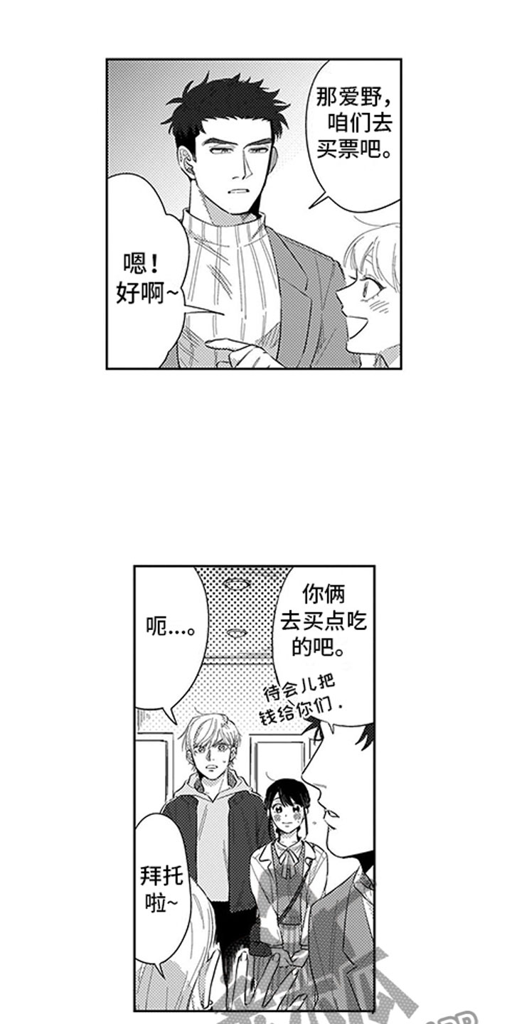 第8章：看电影12