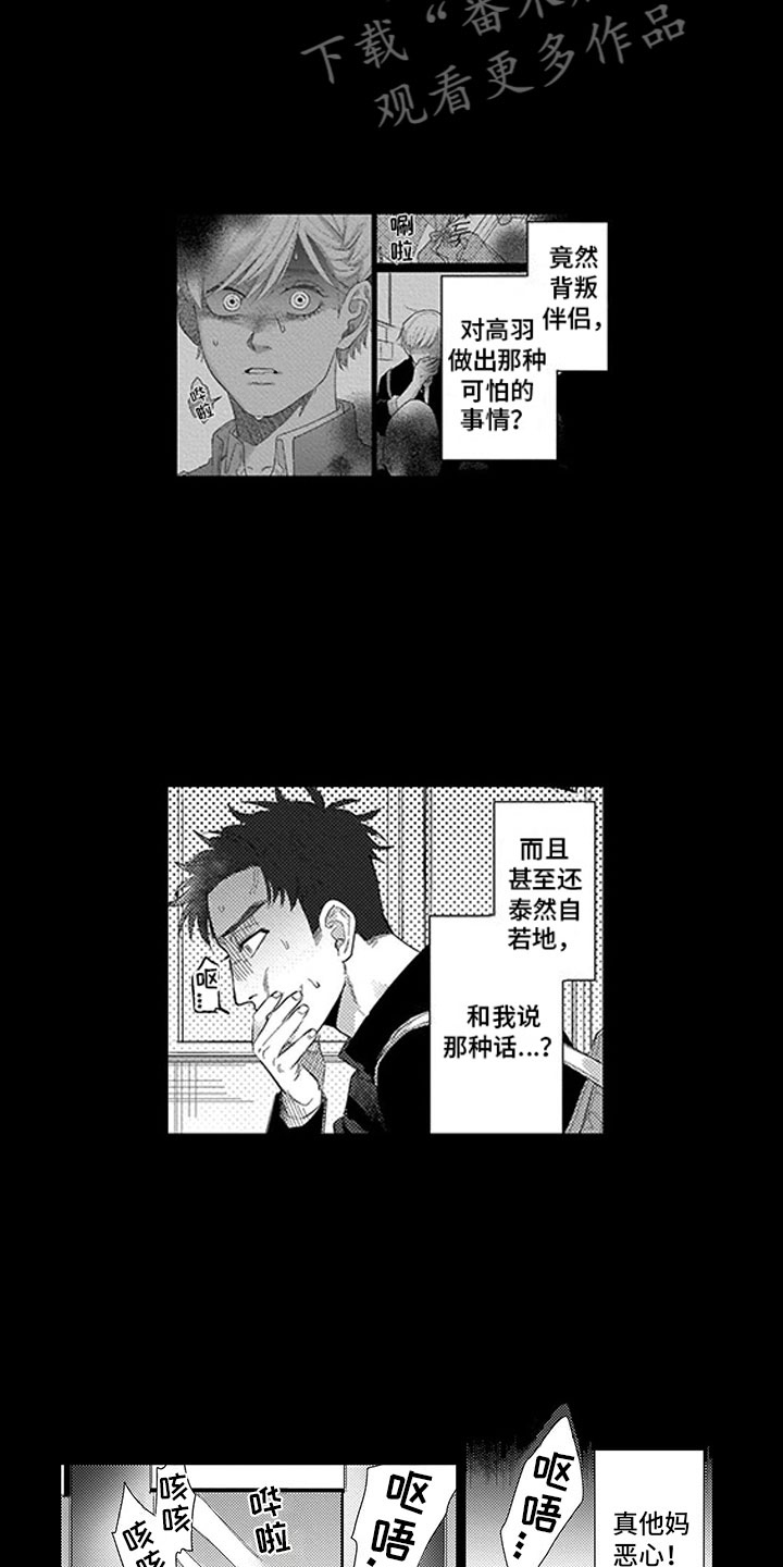 第19章：心结1