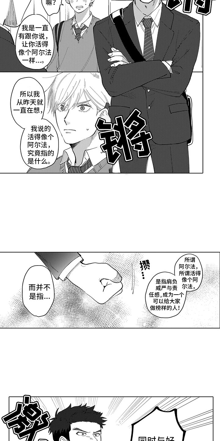 第3章：指责14