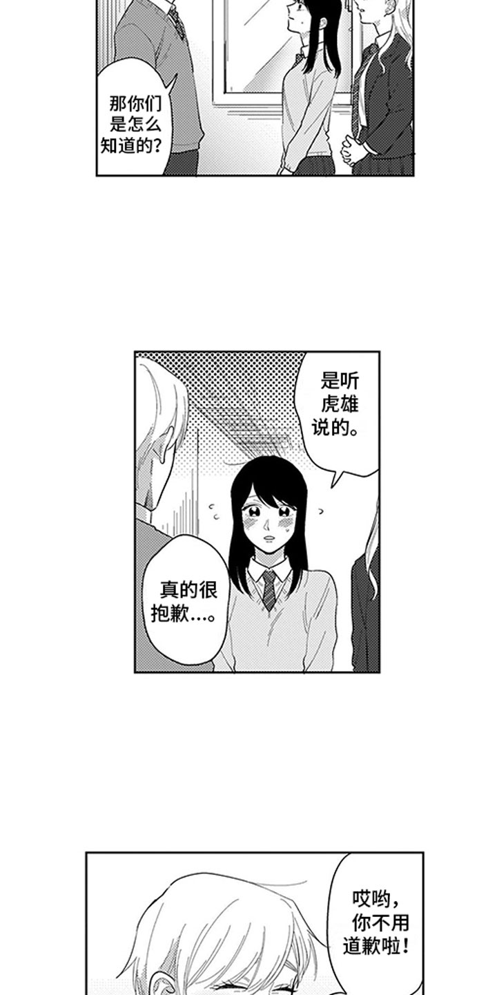 第8章：看电影2