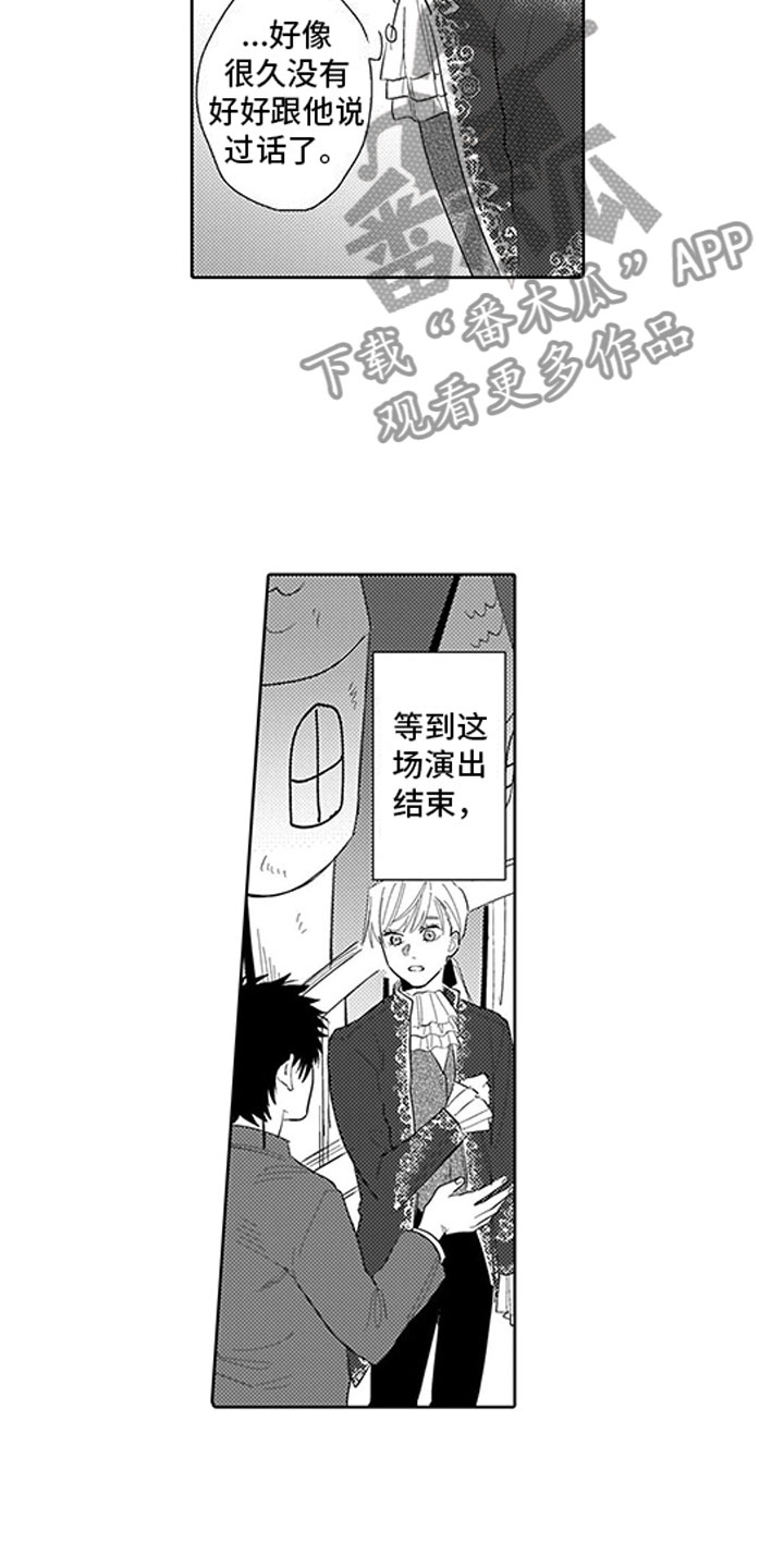 第16章：庆典16