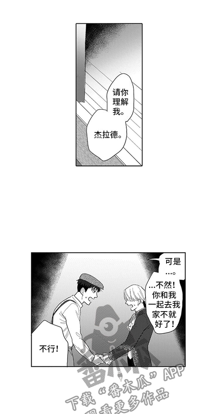 第17章：演技0