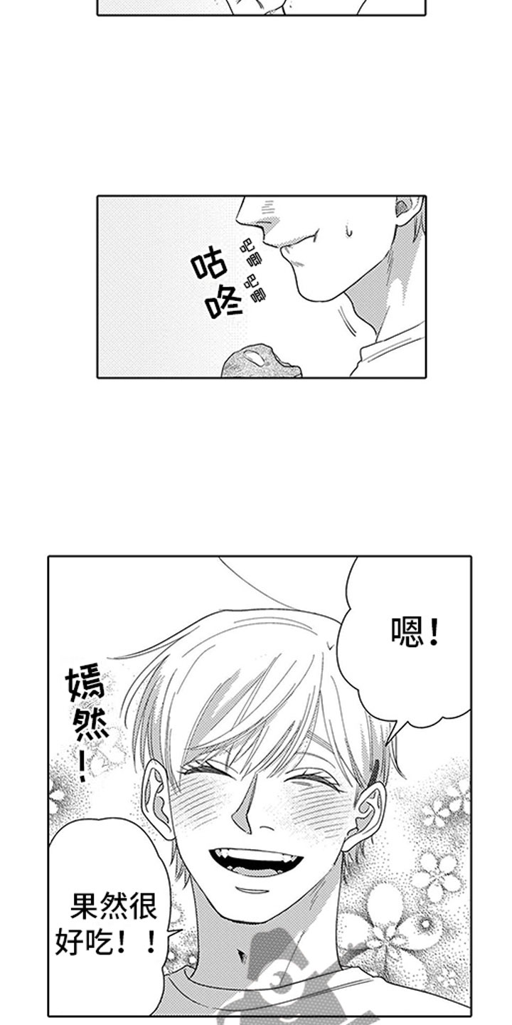 第5章：礼物蛋糕12