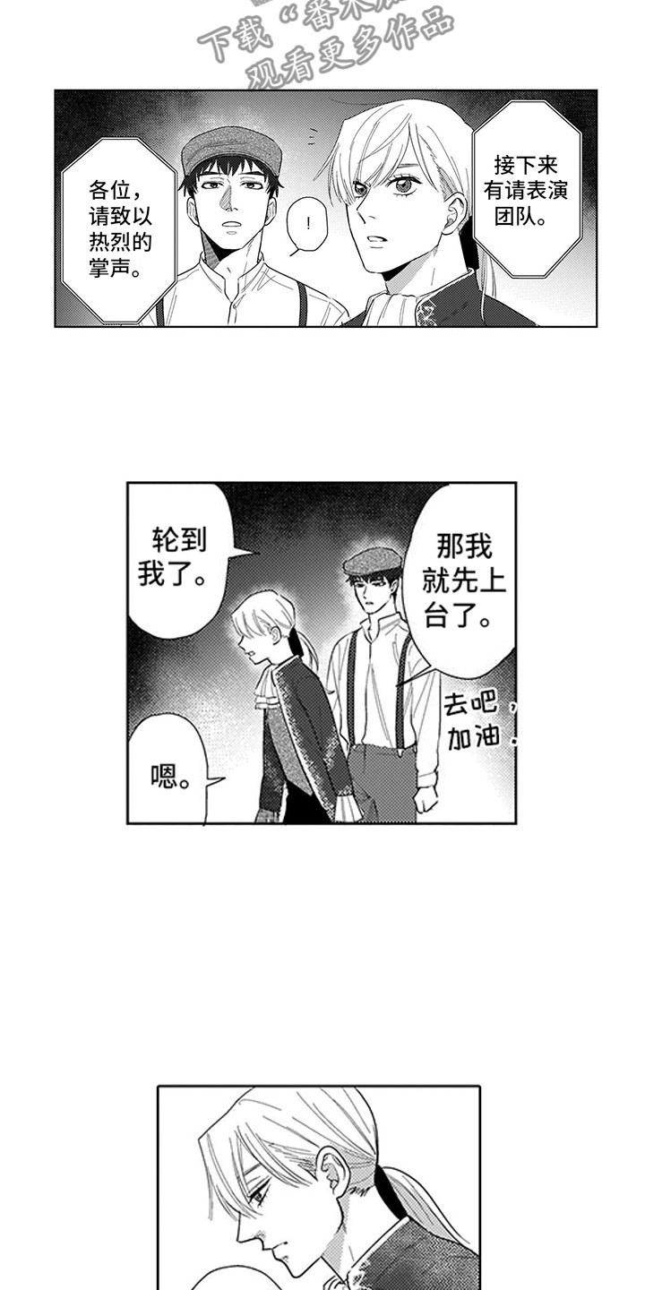 第16章：庆典15