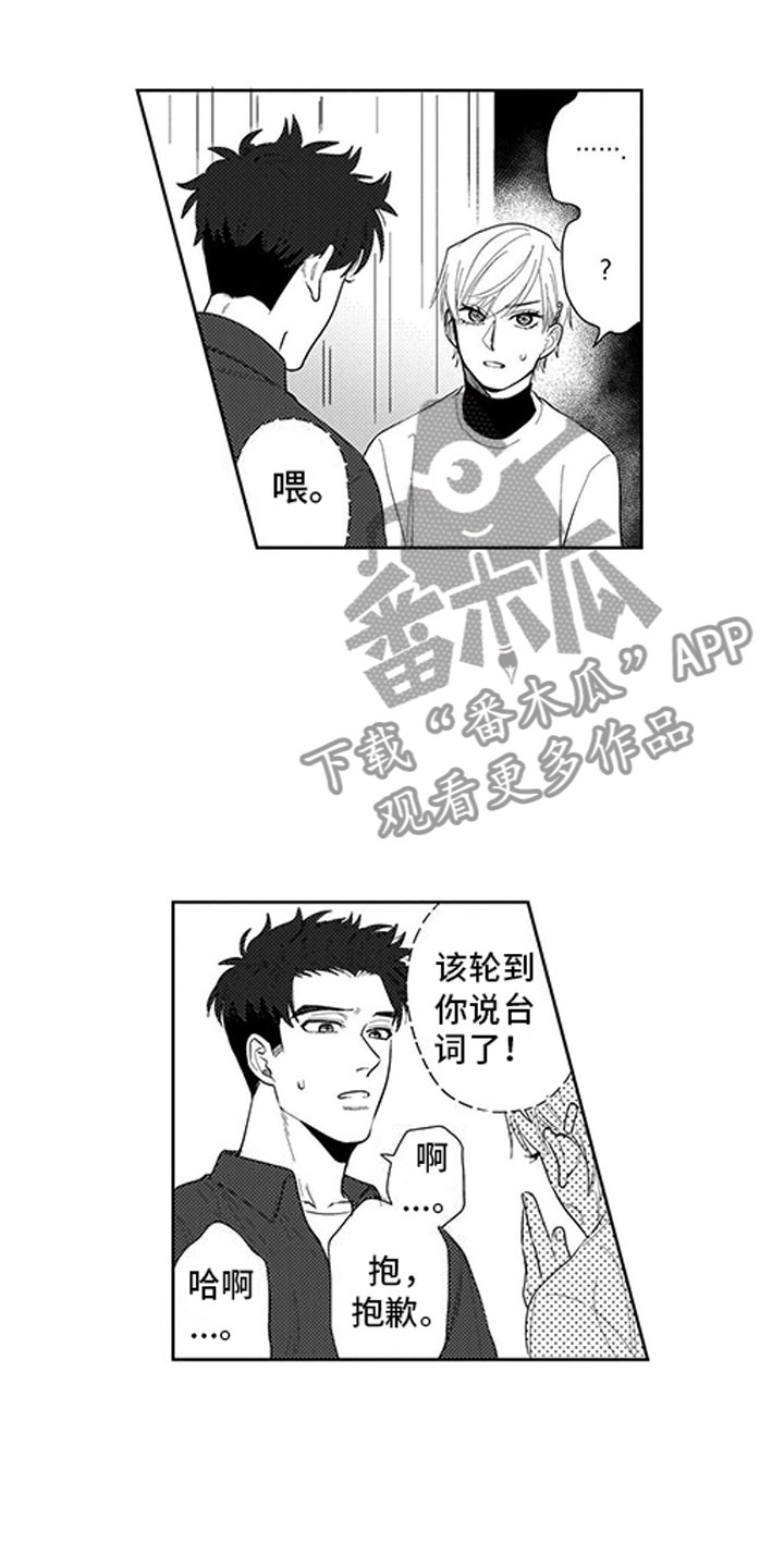 第16章：庆典0