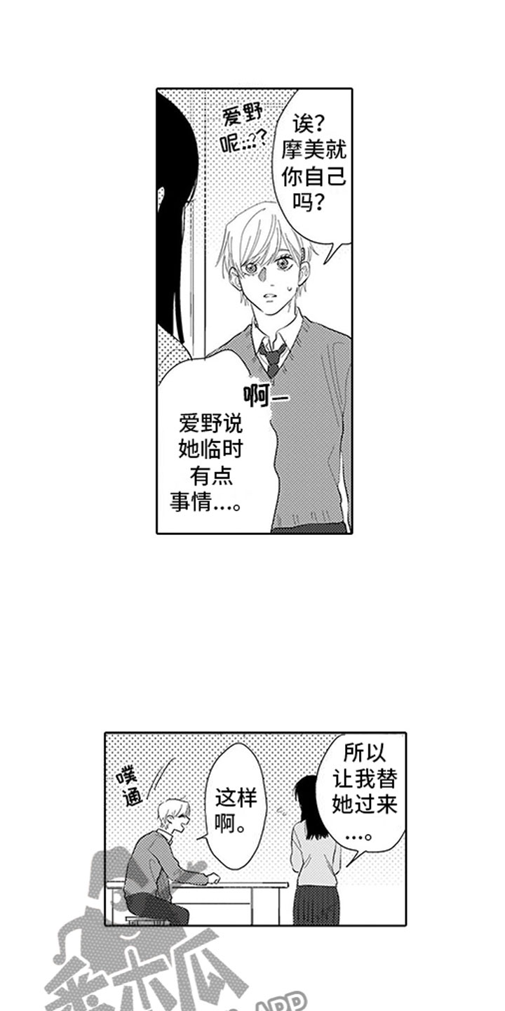 第15章：排练0