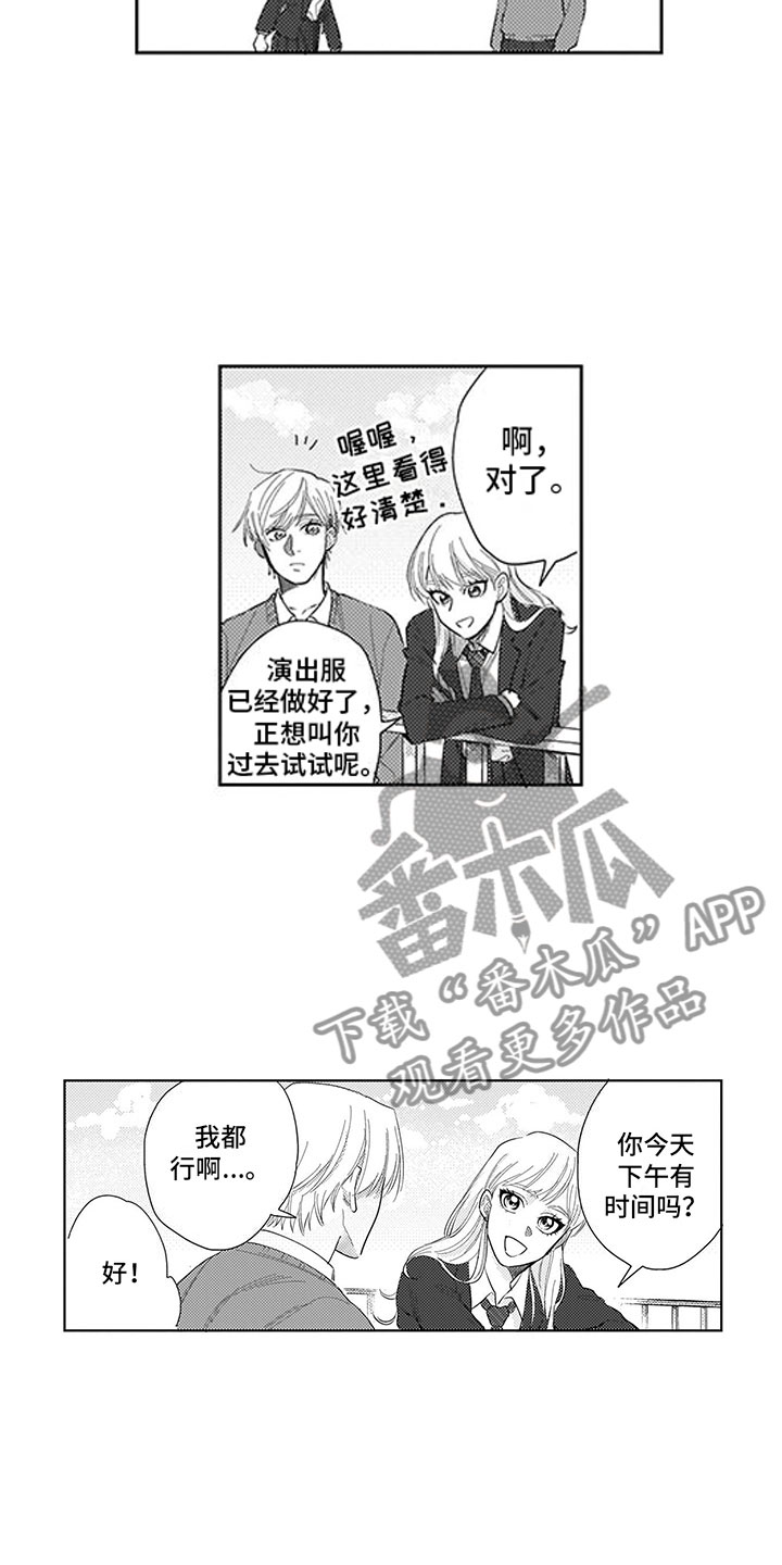 第14章：期待16