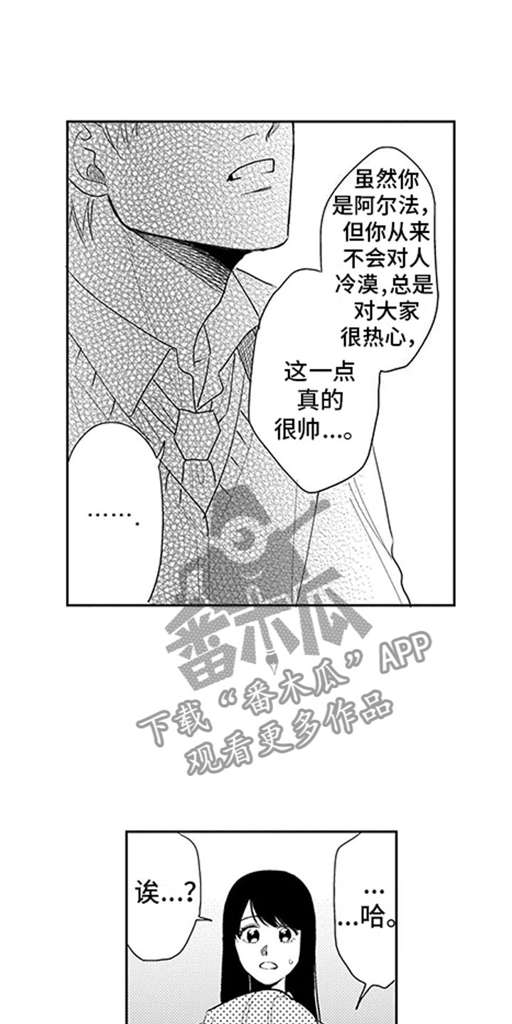 第15章：排练8