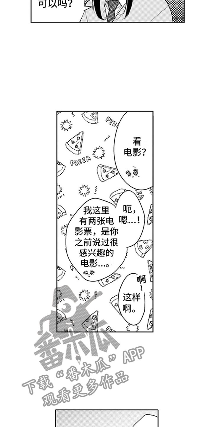 第8章：看电影4