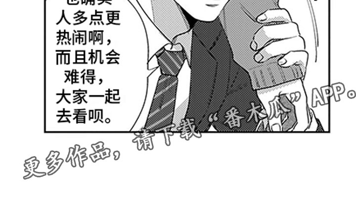 第8章：看电影9