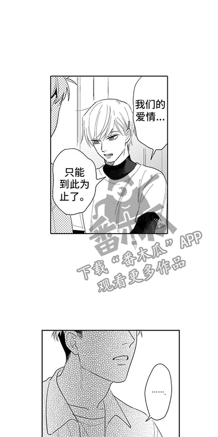 第15章：排练17