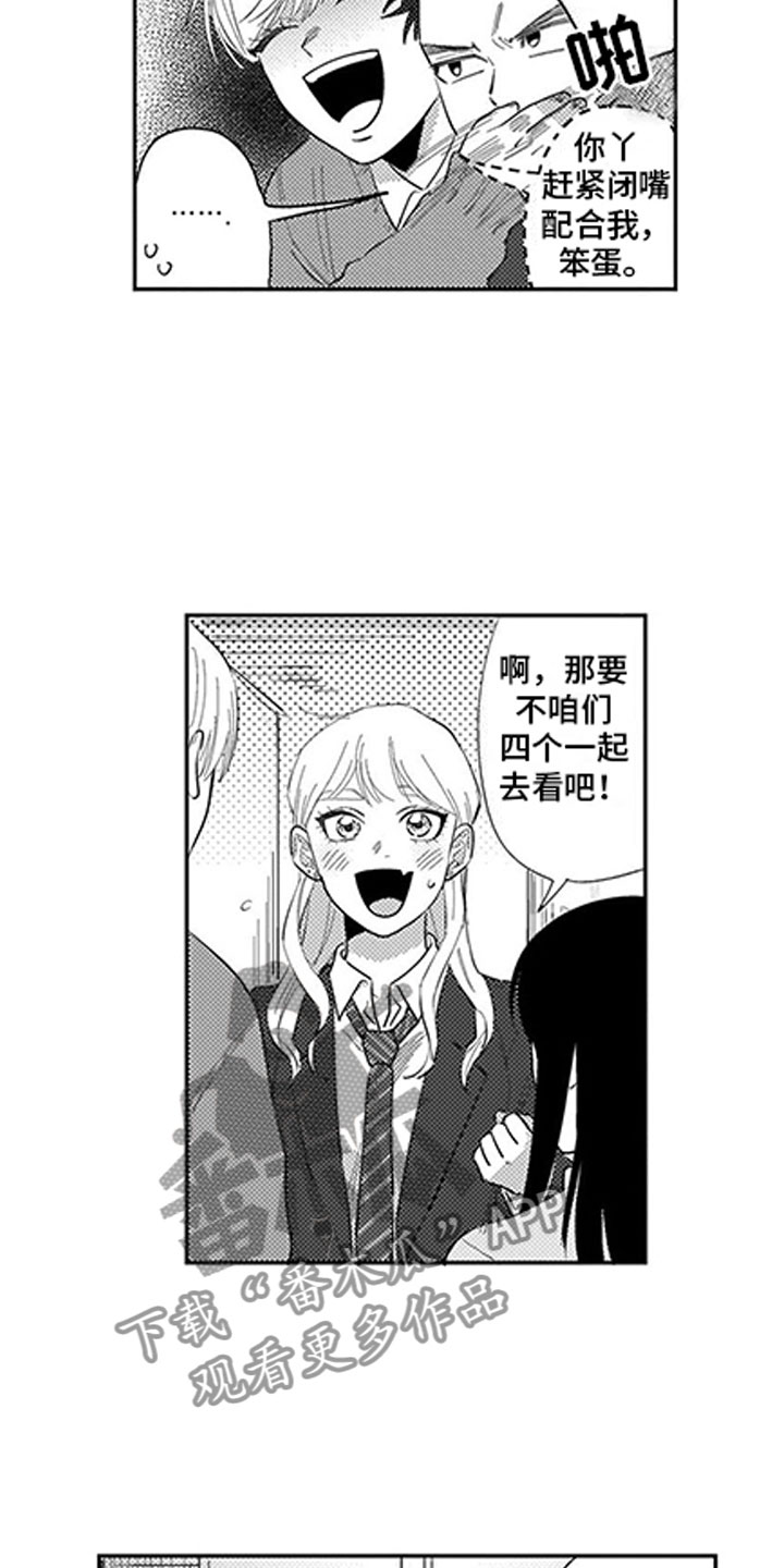 第8章：看电影7