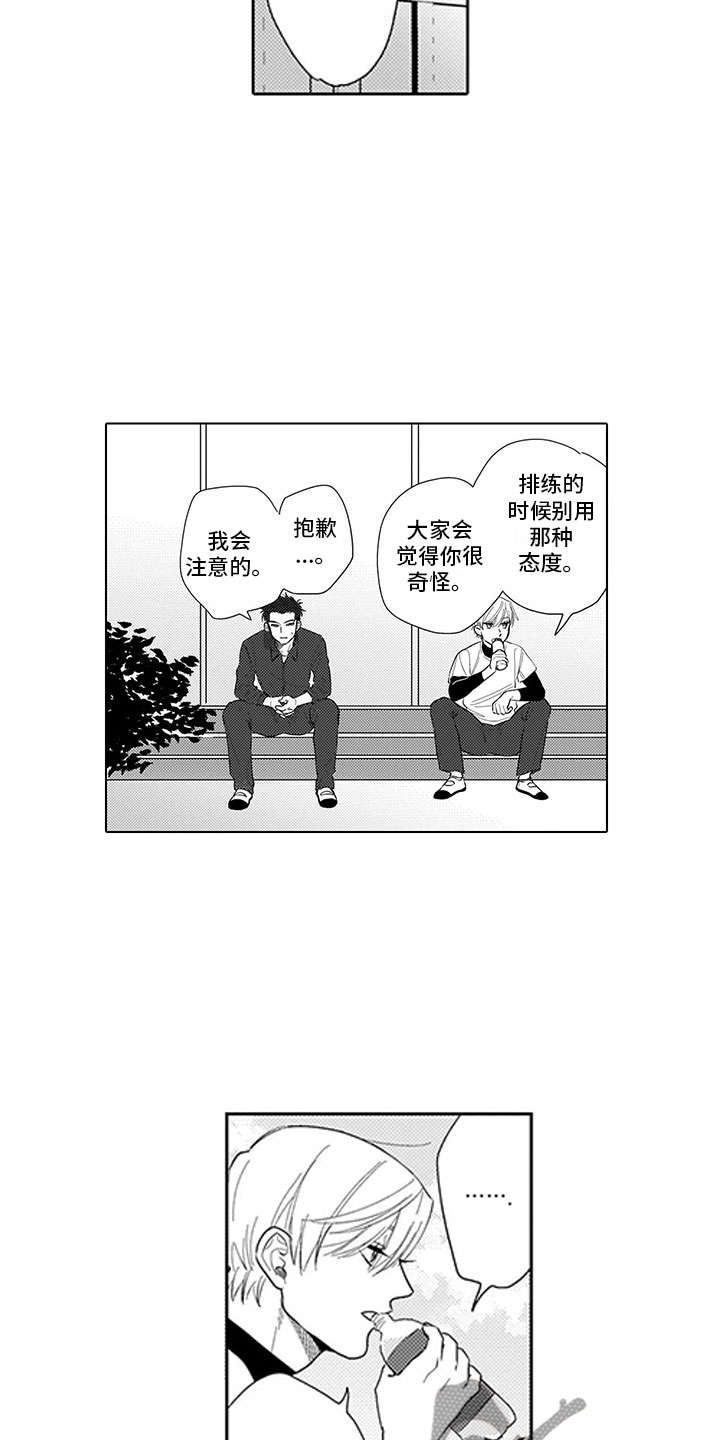 第16章：庆典3
