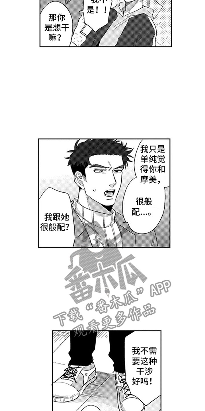 第9章：过度干涉16