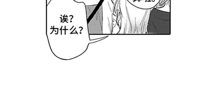 第21章：命中注定9