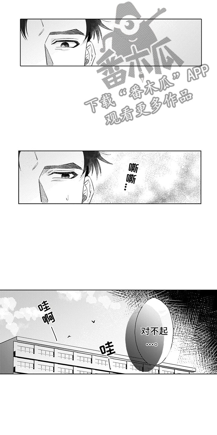 第14章：期待12
