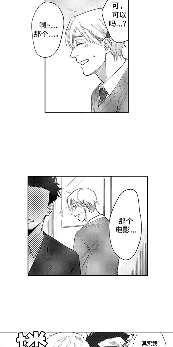 第8章：看电影5