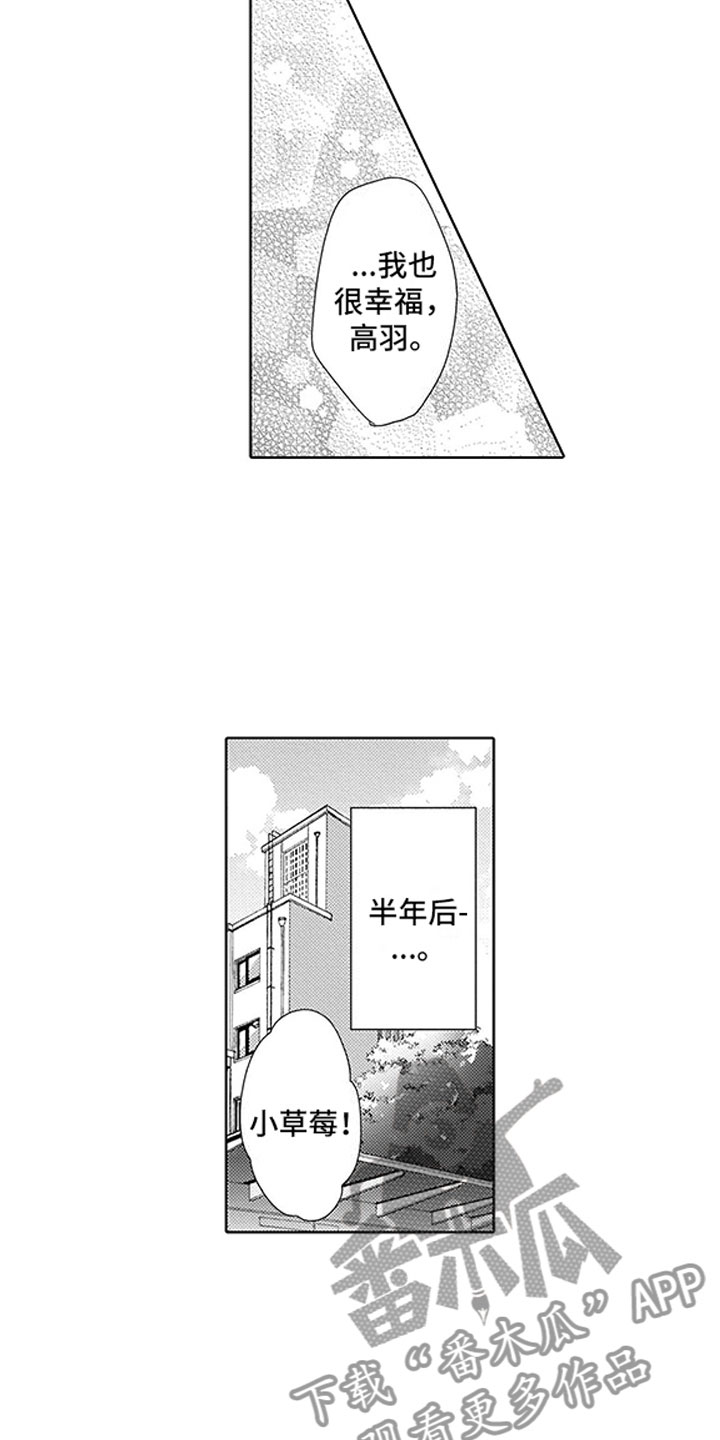 第21章：命中注定7
