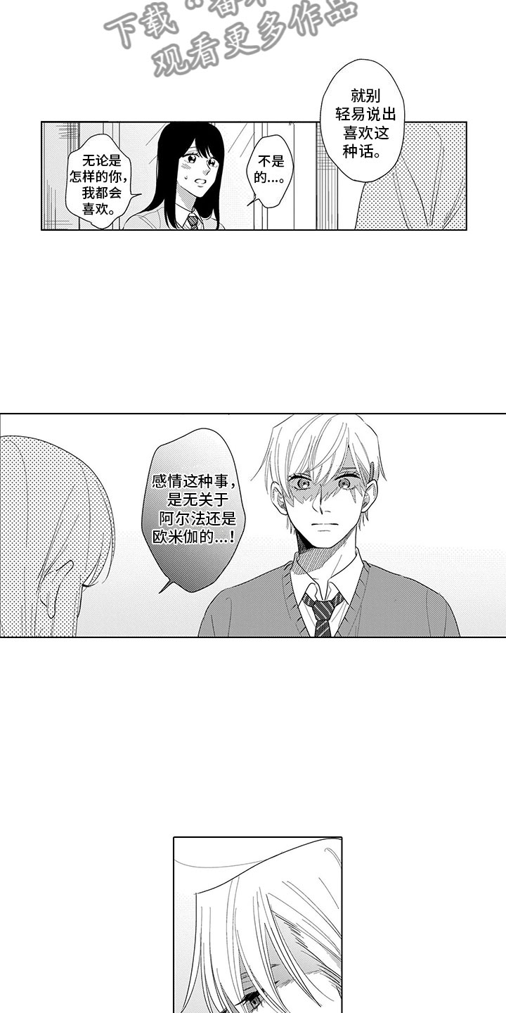 第15章：排练11