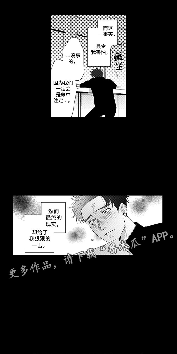 第19章：心结3