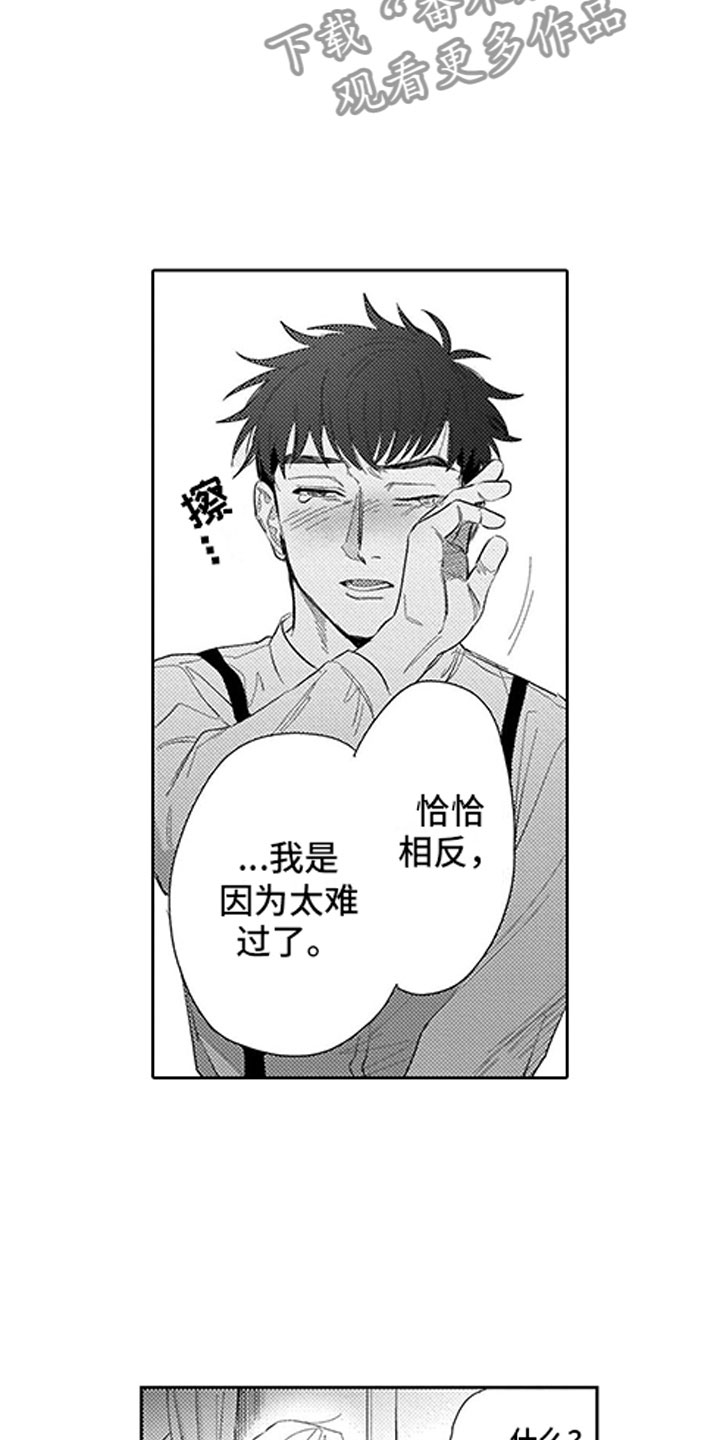 第18章：罪魁祸首6