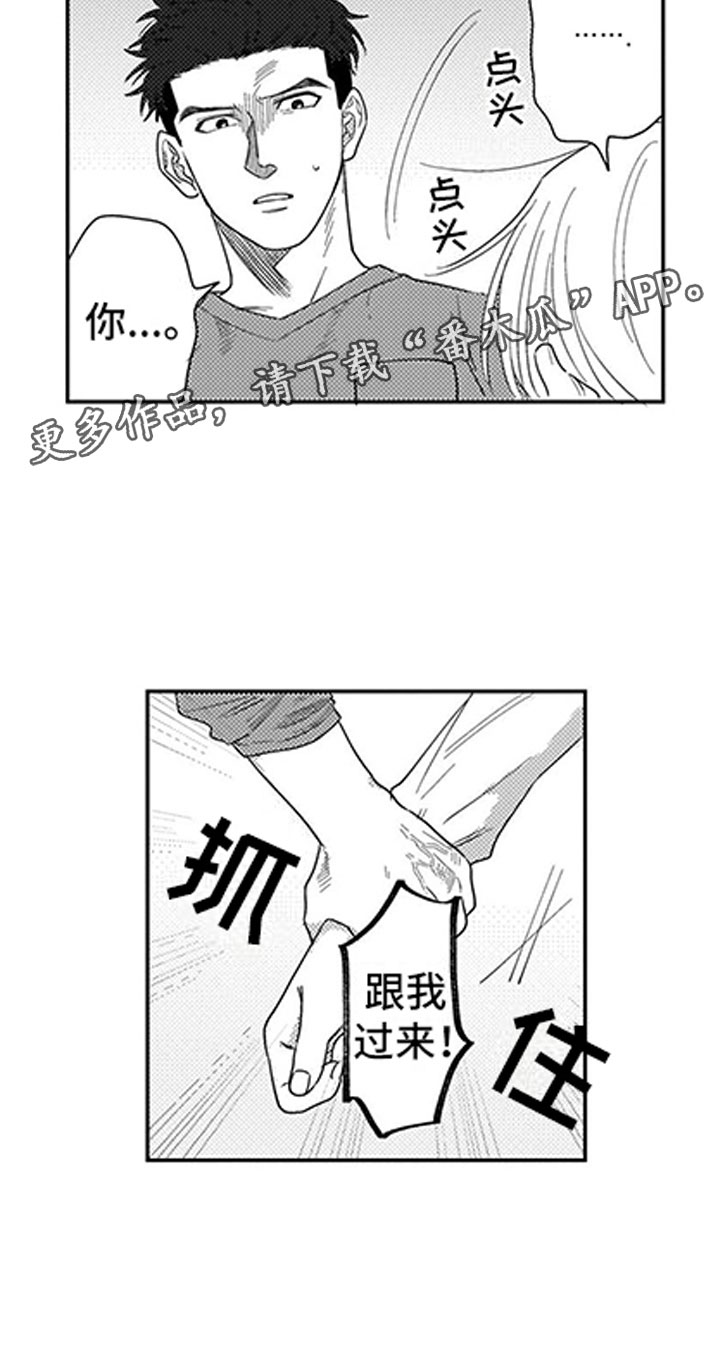 第5章：礼物蛋糕17