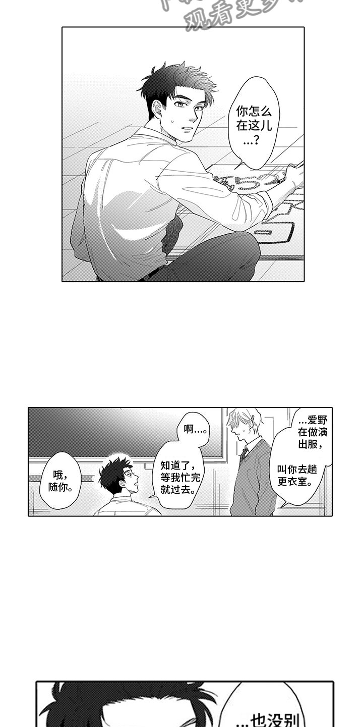 第13章：暧昧9
