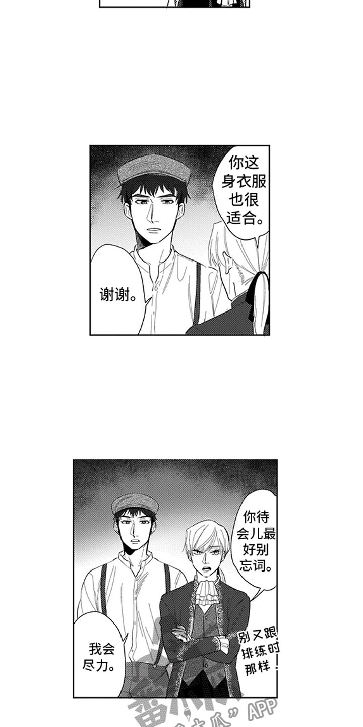 第16章：庆典14