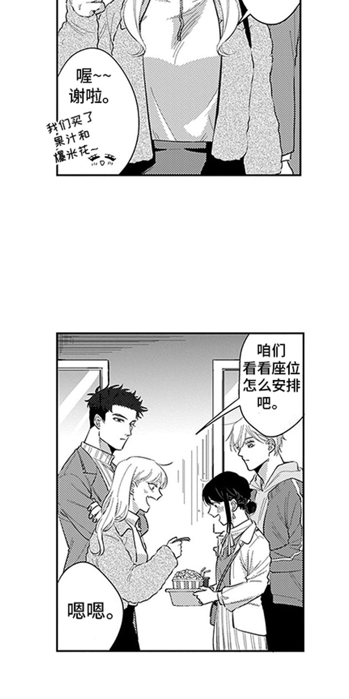 第8章：看电影15