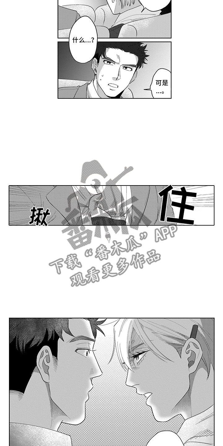 第9章：过度干涉13