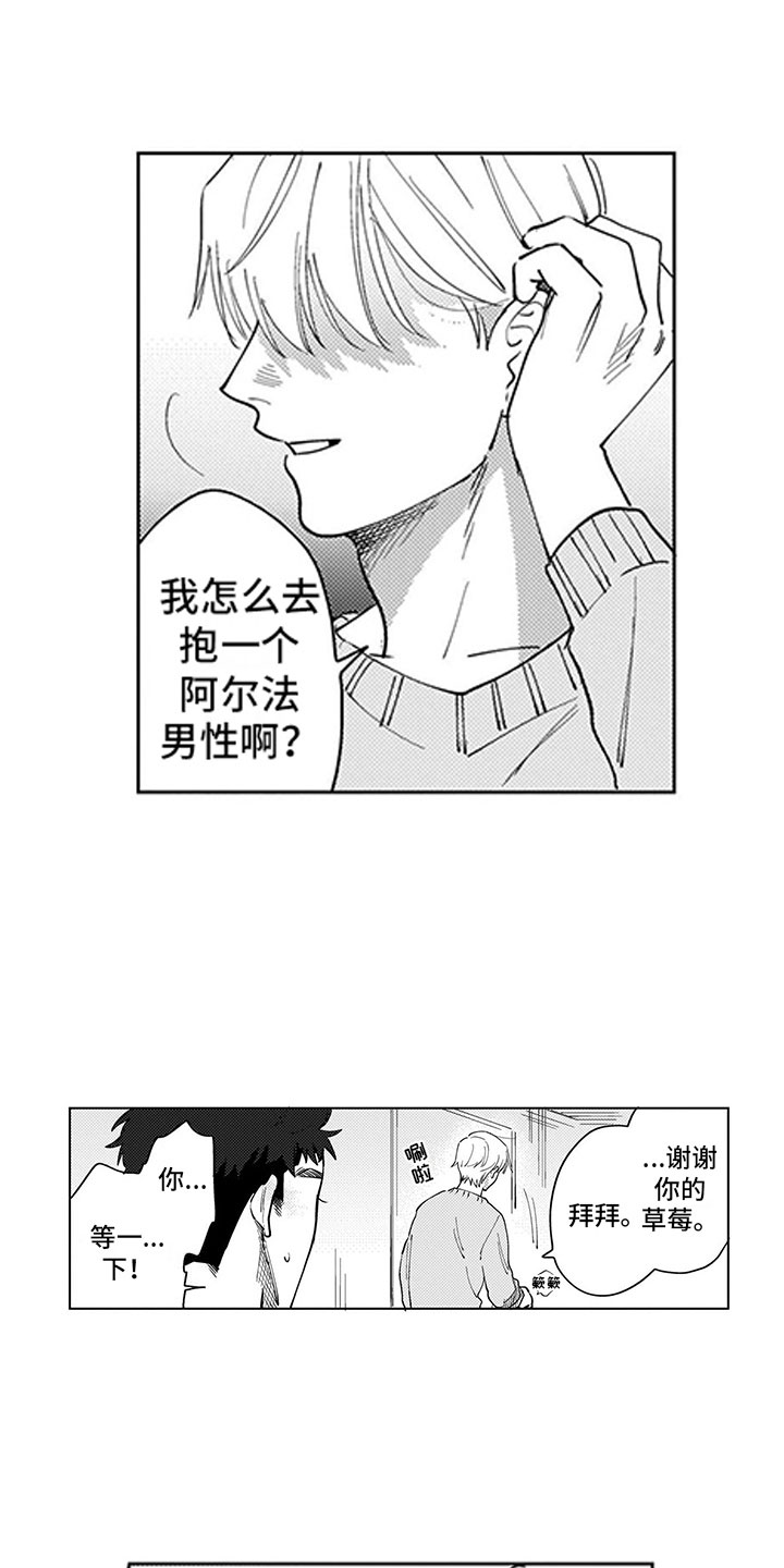 第3章：指责9