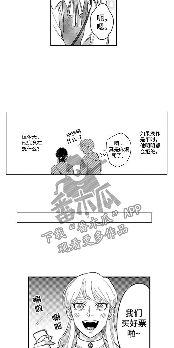 第8章：看电影14