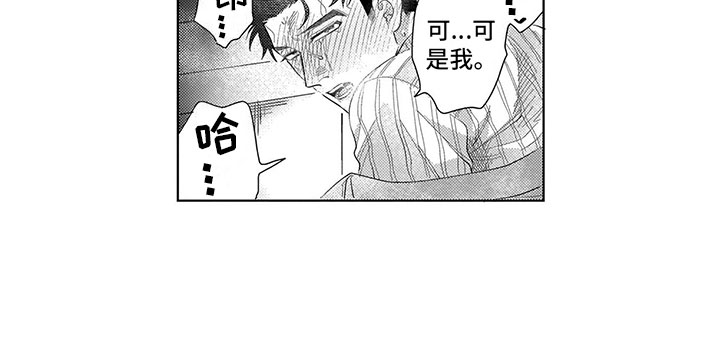 第11章：像个阿尔法6
