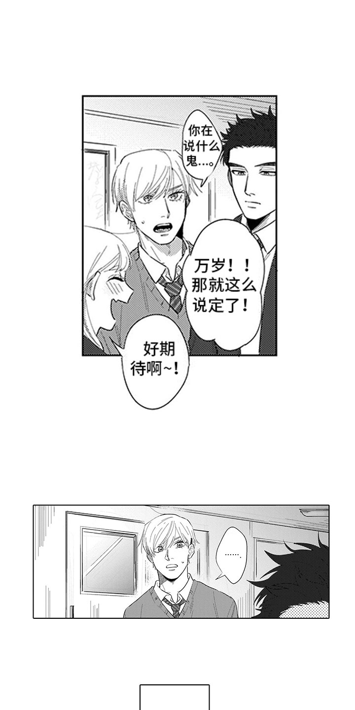 第8章：看电影10
