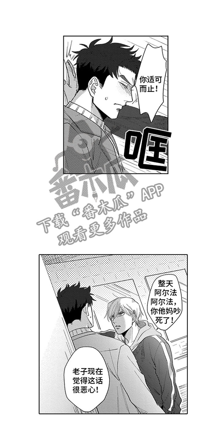 第10章：误会0