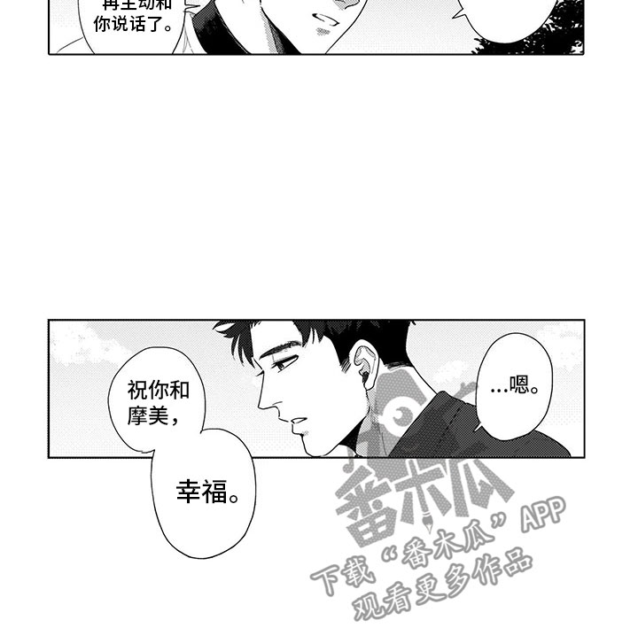第16章：庆典7