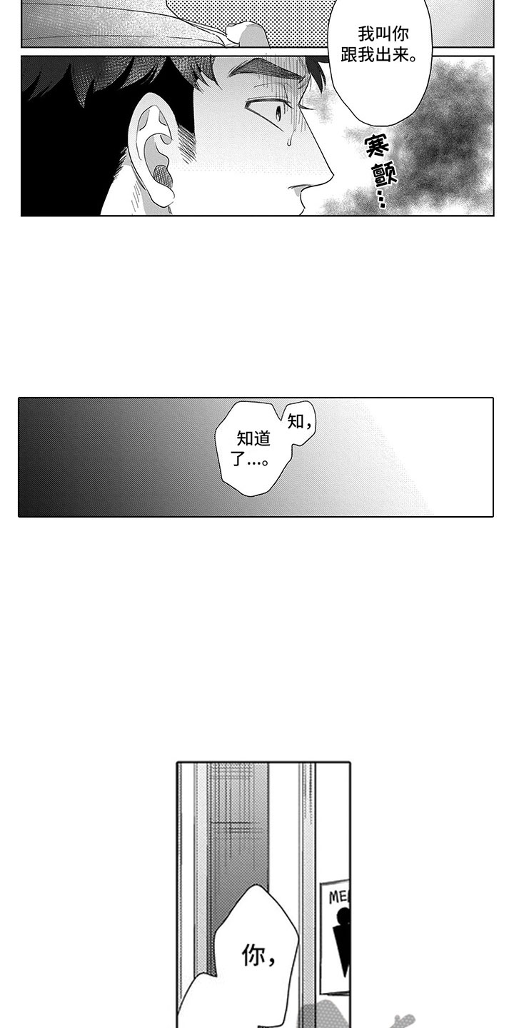 第9章：过度干涉14