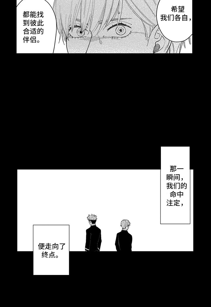 第1章：小草莓20