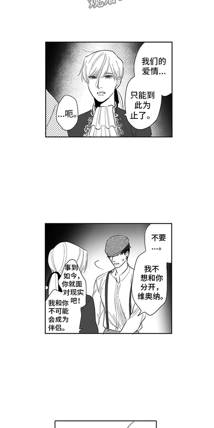 第17章：演技1