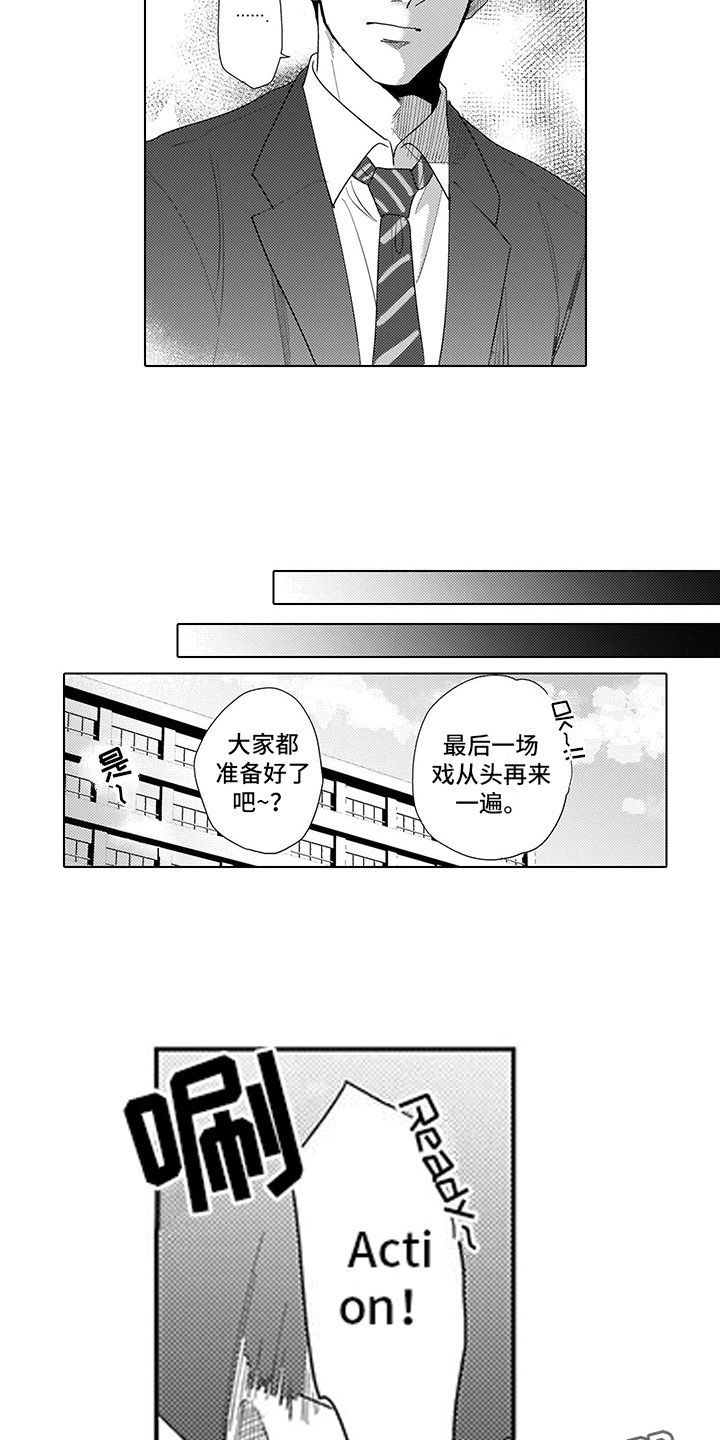 第15章：排练15