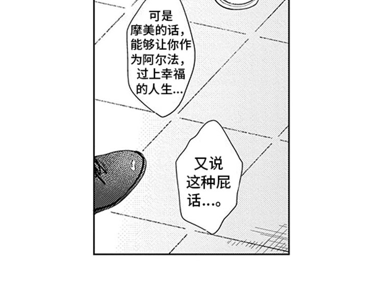 第9章：过度干涉17