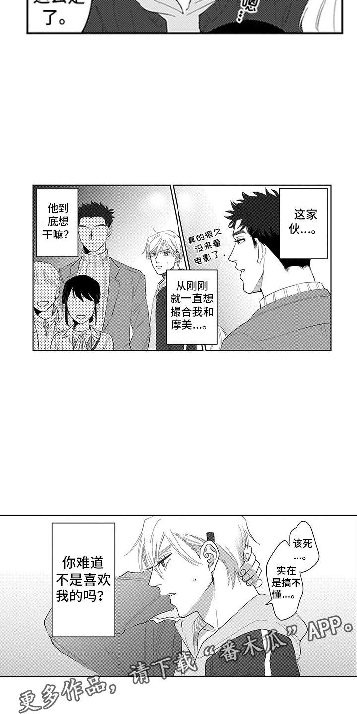 第8章：看电影17