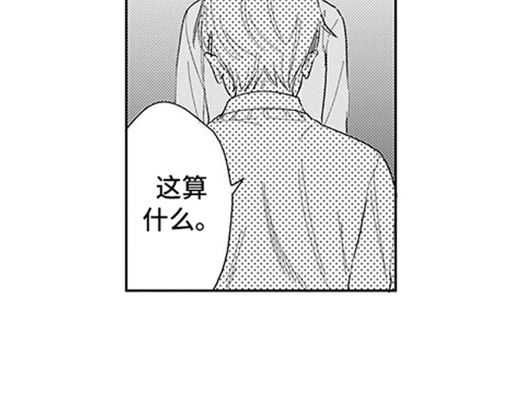 第15章：排练9