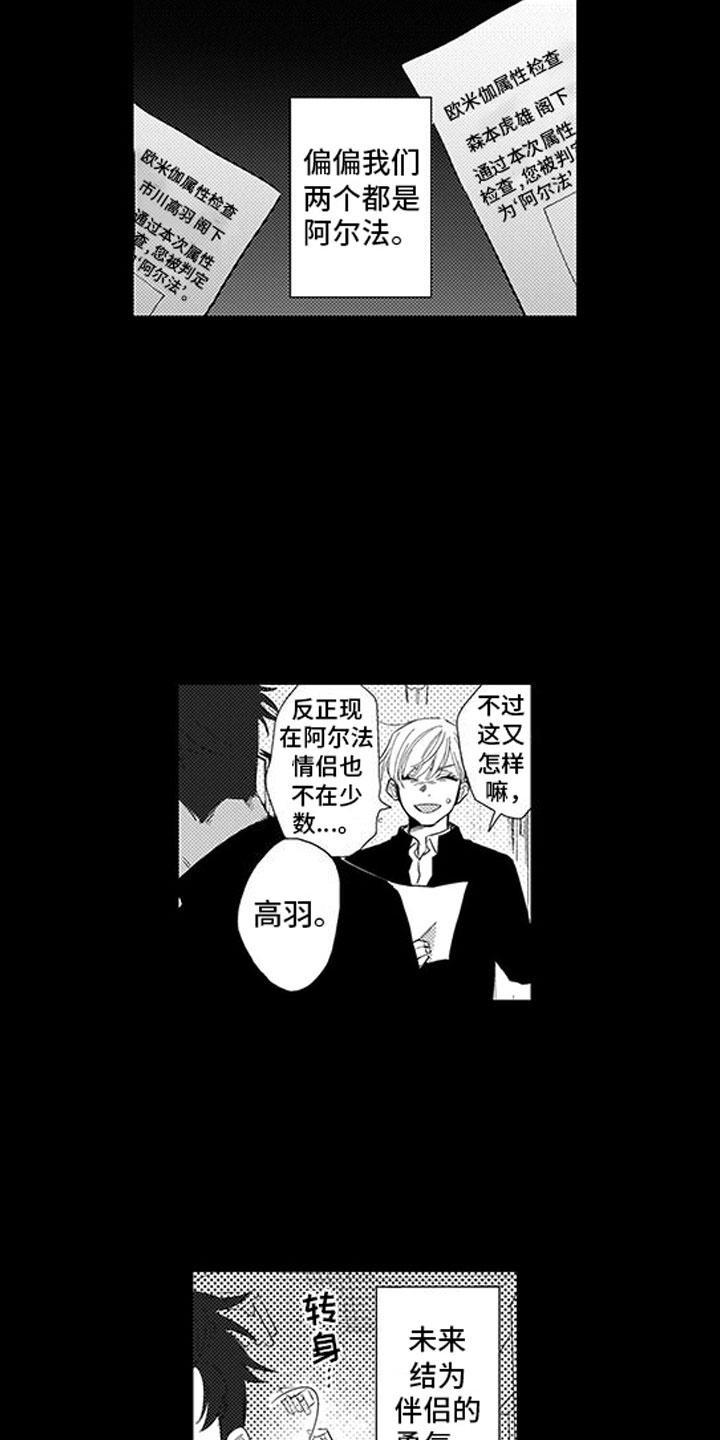 第19章：心结4