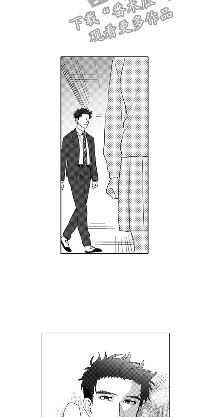 第15章：排练14